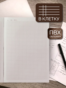 Записная книжка «Перо», А5, 70 листов, обложка ПВХ, чёрная