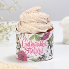 Форма ободок для кулича «Счастливой Пасхи», 24×5 см - Фото 2