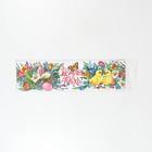 Форма ободок для кулича «Светлой Пасхи», 32.2×9 см - Фото 3