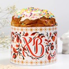 Форма ободок для кулича «Орнамент» на пасху, 32.2×9 см - Фото 2