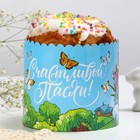 Форма ободок для кулича «Кролики» на пасху, 41.6×10 см - Фото 3