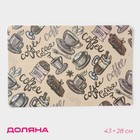 Салфетка сервировочная на стол Доляна Coffee, 43×28 см, бежевая - Фото 1