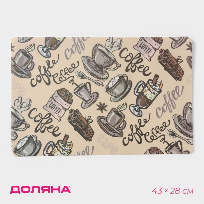 Салфетка сервировочная на стол Доляна Coffee, 43×28 см, бежевая - Фото 1