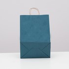 Пакет крафт васильковый, 22×12×32 см - Фото 2