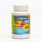 Витамин B9 Благомин, 90 капсул по 0.2 г - фото 9558228