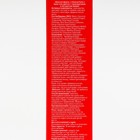 Крем-гель для ног Венозол-Форте с троксерутином и экстрактом пиявки, 50 мл - фото 24628000