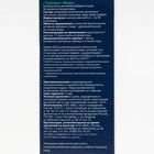 Медь Турамин, 90 капсул по 0.2 г - фото 21478242