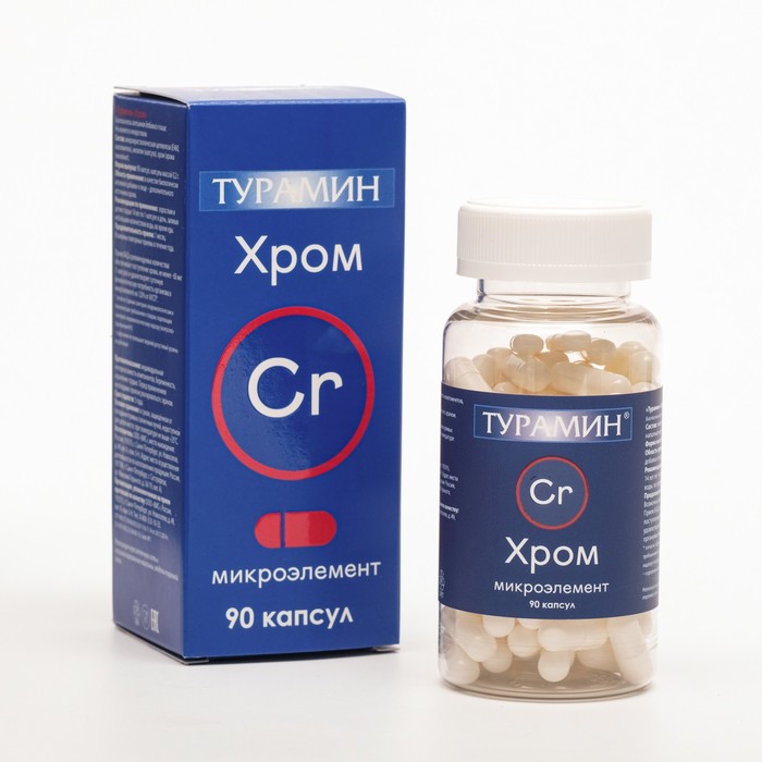 Хром Турамин, 90 капсул по 0.2 г - Фото 1