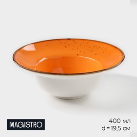 Тарелка фарфоровая для пасты Magistro «Церера», 400 мл, d=19,5 см, цвет оранжевый