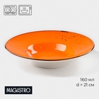 Тарелка для пасты Magistro «Церера», 160 мл, d=21 см, фарфор, оранжевая - Фото 1