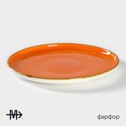 Тарелка фарфоровая обеденная Magistro «Церера», d=20 см, цвет оранжевый - Фото 2