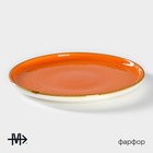 Тарелка Magistro «Церера», d=20 см, фарфор, оранжевая - Фото 2