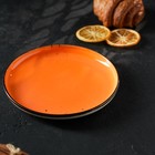 Тарелка фарфоровая обеденная Magistro «Церера», d=20 см, цвет оранжевый - Фото 6