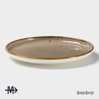 Пирожковая тарелка Magistro «Церера», d=18 см, фарфор, коричневая - Фото 2