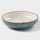 Тарелка глубокая Magistro «Церера», 700 мл, d=18.5 см, фарфор, голубая - Фото 1