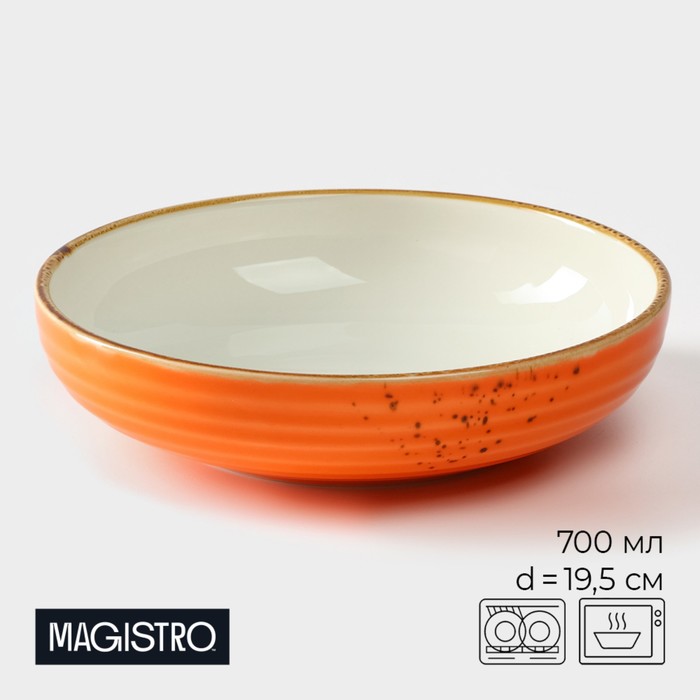 Тарелка фарфоровая глубокая Magistro «Церера», 700 мл, d=18,5 см, цвет оранжевый - Фото 1
