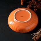 Тарелка фарфоровая глубокая Magistro «Церера», 700 мл, d=18,5 см, цвет оранжевый - Фото 9