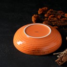Тарелка фарфоровая глубокая Magistro «Церера», 1,1 л, d=22 см, цвет оранжевый - Фото 9