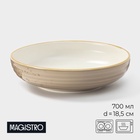 Тарелка глубокая Magistro «Церера», 700 мл, d=18.5 см, фарфор, коричневая - Фото 1