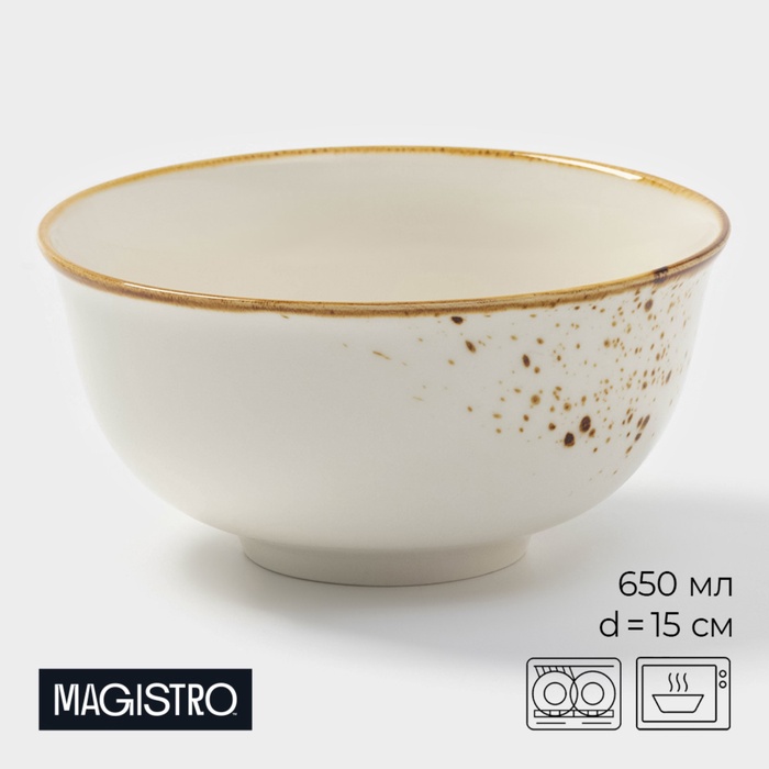 Салатник Magistro «Церера», 650 мл, 15×7.5 см, фарфор, белый - Фото 1