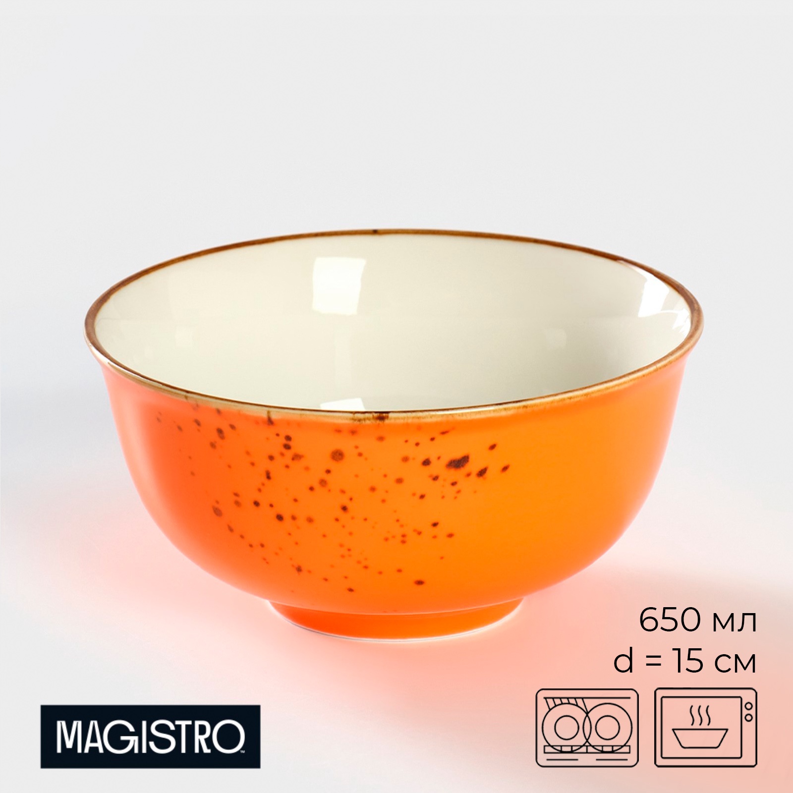 Салатник фарфоровый Magistro «Церера», 650 мл, d=15 см, цвет оранжевый ...