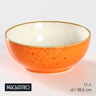 Салатник фарфоровый Magistro «Церера», 1,1 л, d=18,5 см, цвет оранжевый - Фото 1