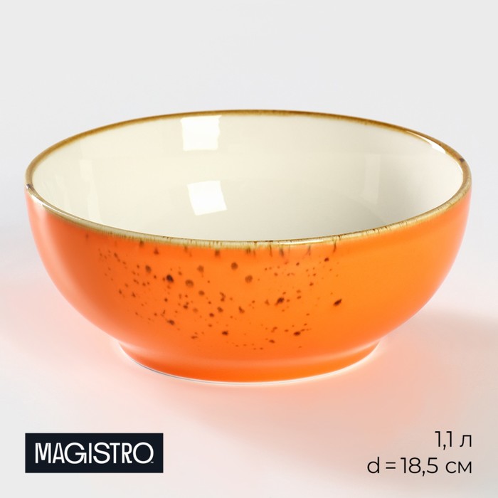 Салатник фарфоровый Magistro «Церера», 1,1 л, 18,5×7,5 см, цвет оранжевый