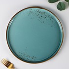 Тарелка фарфоровая с бортиком Magistro «Церера», d=25,5 см, цвет голубой - фото 12310711