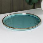 Тарелка с бортиком Magistro «Церера», d=25.5 см, фарфор, голубая - Фото 2