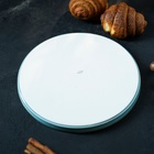 Тарелка с бортиком Magistro «Церера», d=25.5 см, фарфор, голубая - фото 809633862