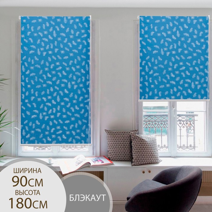 Штора рулонная «Пёрышки», блэкаут, 90×180 см, голубая - Фото 1