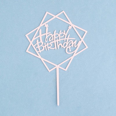 Топпер для торта «День рождения», светло-розовый