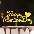 Топпер "Happy Valentine's Day", с сердцем, золото, Дарим Красиво - фото 318769131