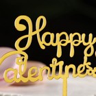 Топпер "Happy Valentine's Day", с сердцем, золото, Дарим Красиво - фото 9837961