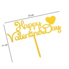 Топпер "Happy Valentine's Day", с сердцем, золото, Дарим Красиво - фото 9837964