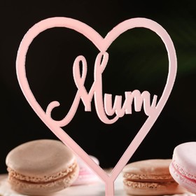 

Топпер "Mum", розовый глянец, Дарим Красиво