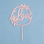 Топпер "Love", цветочный, розовое золото, Дарим Красиво - Фото 3