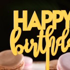 Топпер "Happy Birthday 1", золото, Дарим Красиво - Фото 2