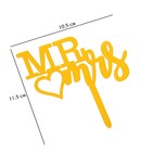 Топпер "Mr&Mrs" с сердцем, золото, Дарим Красиво - Фото 5