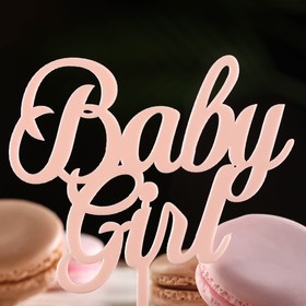 Топпер для торта Baby girl, светло-розовый (комплект 5 шт)