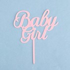 Топпер "Baby girl", светло розовый, Дарим Красиво - фото 6536439