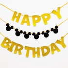 Гирлянда на ленте «С днем рождения», длина 210 см, Микки Маус и его друзья - фото 41298954