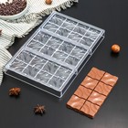 Форма для шоколада KONFINETTA «Плитка с колечками», 27,5×17,5×2,5 см,  3 ячейки (15,3×7,5х0,8 см) - фото 318769210