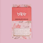 Форма для шоколада KONFINETTA «Плитка с колечками», 27.5×17.5×2.5 см, 3 ячейки 15.3×7.5×0.8 см, пластик, прозрачная 7129771