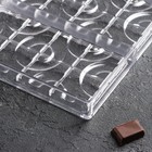 Форма для шоколада KONFINETTA «Плитка с колечками», 27,5×17,5×2,5 см, 3 ячейки (15,3×7,5х0,8 см) - фото 4344178