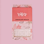 Форма для шоколада KONFINETTA «Плитка с колечками», 27.5×17.5×2.5 см, 3 ячейки 15.3×7.5×0.8 см, пластик, прозрачная - Фото 6