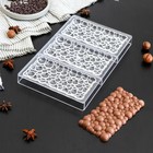Форма для шоколада и конфет KONFINETTA «Воздушный», 3 ячейки, 27,5×17,5×2,5 см, ячейка 15,3×7,5×0,8 см - фото 318769223
