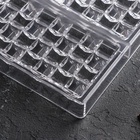 Форма для шоколада KONFINETTA «Инфинити», 27.5×17.5×2.5 см, 3 ячейки 15.3×7.5×0.8 см, пластик, прозрачная 7129777