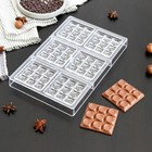 Форма для шоколада и конфет KONFINETTA «Поп-ит», 6 ячеек, 27,5×17,5×2,5 см, ячейка 7×7 см - фото 9558549