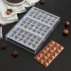 Форма для шоколада KONFINETTA «Акапулько», 27,5×17,5×2,5 см, 3 ячейки (15,3×7,5×0,8 см) - фото 318769256
